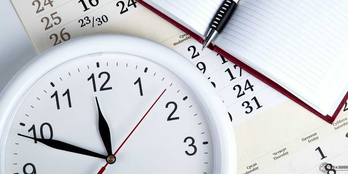 График работы врачей-педиатров участковых